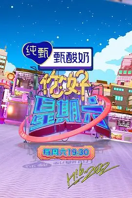 声音的旅行音乐综艺全集